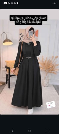 فستان • عرض الجمعة • توصيل مجاني