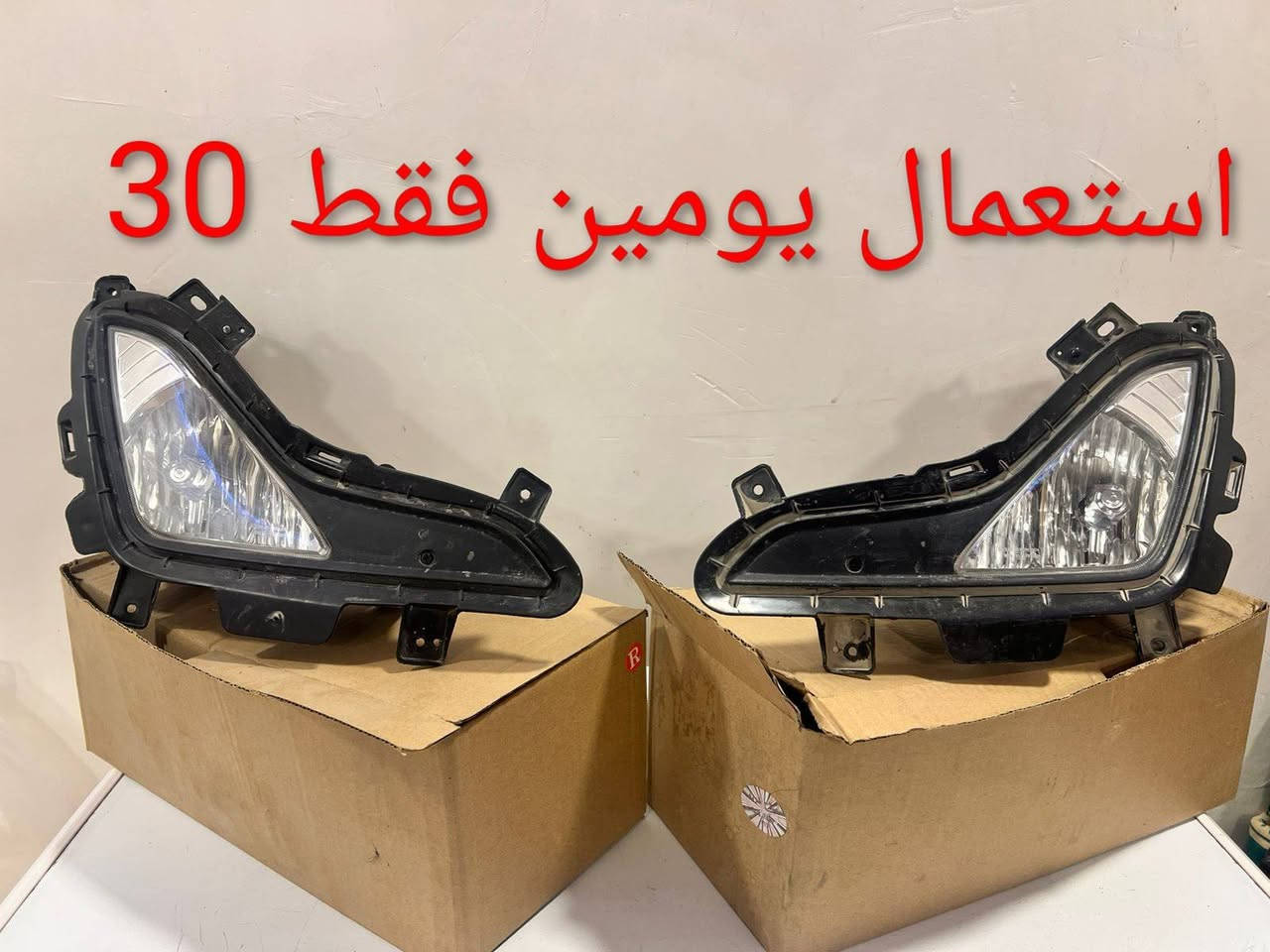 علق واني اراسلك 🫡


**إذا كنت صاحب هذا الإعلان وتريد حذفه لأي سبب، رجاءا أرسل رسالة إلى الدعم الفني**