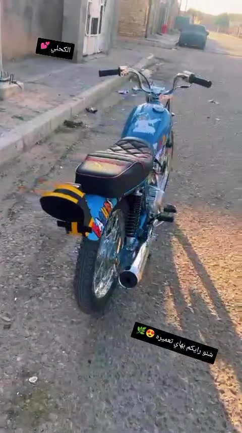 دراجه البيع دراجه صايرله 15 يوم من معمره بخدمت شراي مكاني مجر كبير ‏‪***********‬‏

