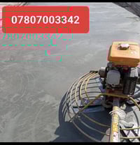 سقل مروحية • سوق الشيوخ