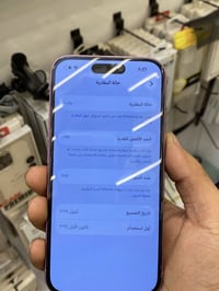 16  ذاكره 128عادي لون مميز وردي ماستر نضافه100/100 بطاريه 92 سعره 950 ...