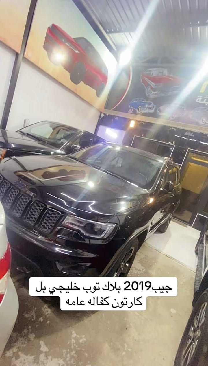 سلام عليكم جيب 2019خليجي بحاله وكاله ماشيه 50الف كيلو حقيقي مكفوله كفاله عامه فقط بارد بل جاملا خلفي صغير كلش بلاك توب وكاله ليث العبيدي المواصفات
كشنات جلد 
كشنات كهرباء 2
شاشه جبيره
تحديد مسار
رادر توقف ذاتي
بصمه
تشغيل عن بعد
حساسات امامي خلفي جانبي
فتحه 
6v 3600
رقم بغداد
كشنات تدفئه تبريد 
بيه 3سونارات وين ميعجبك وديها سونار 
باسمي تحويل ثاني يوم السعر 270ورقه وبيه مجال للطيبين مكاني بغداد الغزاليه لالستسفار***********
