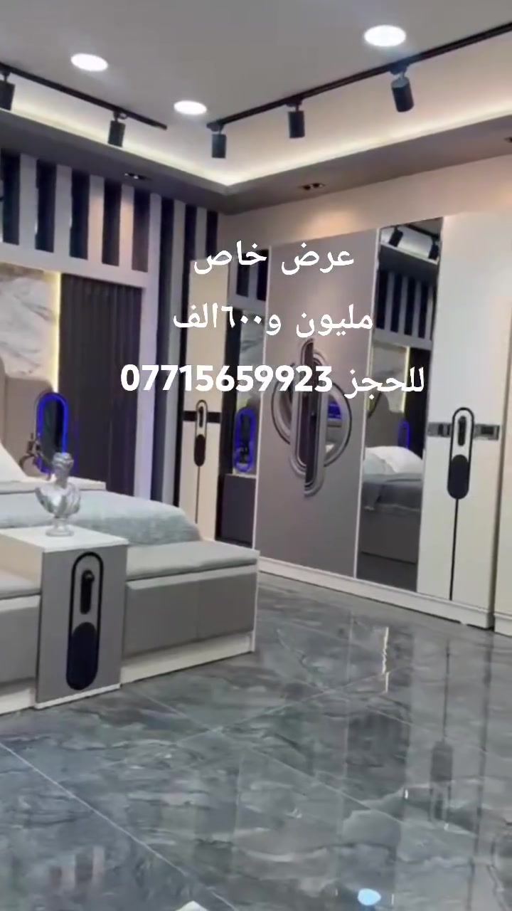 #غرف_نوم
#غرف_تركي
#غرف_مودرن
#غرف_عرسان
#غرف_تركيه_اصليه
#اثاث_فخم
#اثاث_فاخر
#غرف_تجهيزات


**إذا كنت صاحب هذا الإعلان وتريد حذفه لأي سبب، رجاءا أرسل رسالة إلى الدعم الفني**