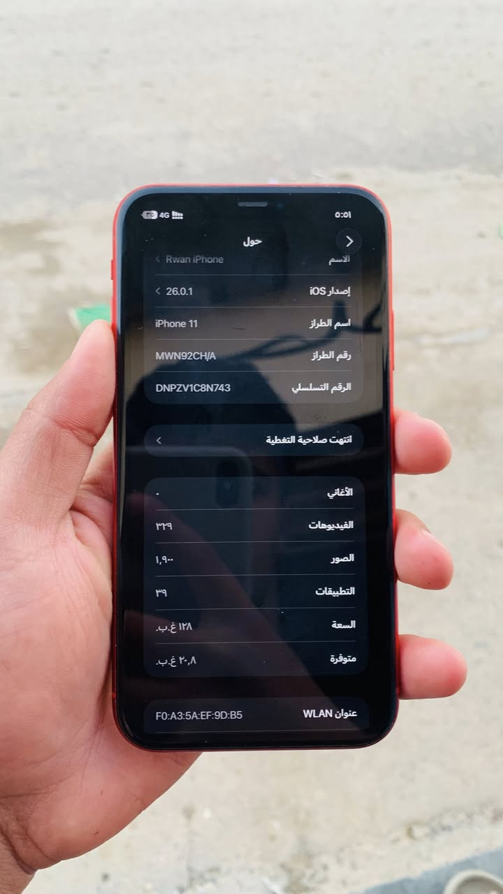 السلام عليكم موجود ايفون 11 عادي نورمال شرط ما مبدل بي شي  شخط واحد ما بي بطارية 94 قطارة بالشحن 🔥 ذاكرة 128 دبل سيم كرت  مراوس ب13 برو ماكس وانطي فرق + بيع 270 وبي مجال


**إذا كنت صاحب هذا الإعلان وتريد حذفه لأي سبب، رجاءا أرسل رسالة إلى الدعم الفني**