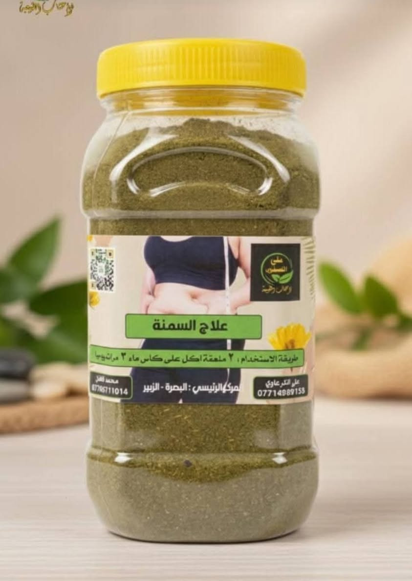 يتوفر الدينا جميع انواع الزيوت والكريمات والمقشرات والصابون والشامبو والمكيف الشعر والصابونيه والغسول وسيرومات مرطبات ومنحفات عشبيه  وجميع العلاجات والعنايه بل بشره والجسم مصنوعه من مواد طبيعيه بدون أي مواد كيميائيه 🌿🌱🍀❤️
يتوفر بكجات 
بكج العنايه بشعر 
بكج العنايه  البشره 
بكج العنايه بجسم 
يتوفر جميع انواع الصابون 
يتوفر جميع انواع الزيوت 
يتوفر منحفات عشبيه 
يوجد توصيل الجميع محافظات العراق 🍀🌱🌿🌹


**إذا كنت صاحب هذا الإعلان وتريد حذفه لأي سبب، رجاءا أرسل رسالة إلى الدعم الفني**