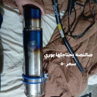 جبلي • سكنس • توصيل