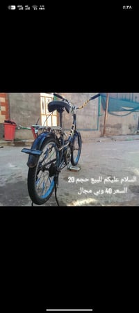 دراجة • بصرة ٥ميل • ٤٠