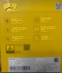 ريلمي نوت 60 • ريلمي 60 • موبايل ريلمي • نوت 60 • هاتف ريلمي • ريلمي ا...