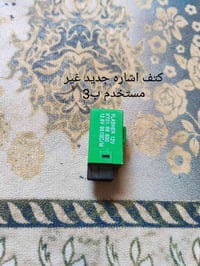 محموديه • اغراض سايبه • ماعندي توصيل