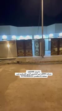 ابي الخصيب • الحي العسكري • ٢٠٠م