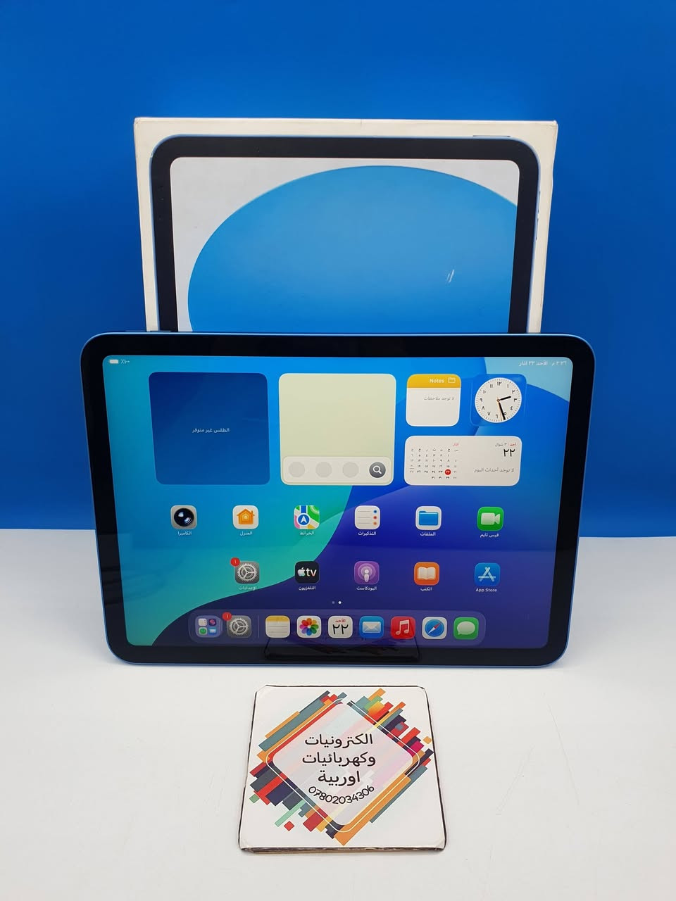 ايباد 10 نضيف جدا شرط
مواصفاته بالصور
#ايباد #ipad #ابل


**إذا كنت صاحب هذا الإعلان وتريد حذفه لأي سبب، رجاءا أرسل رسالة إلى الدعم الفني**