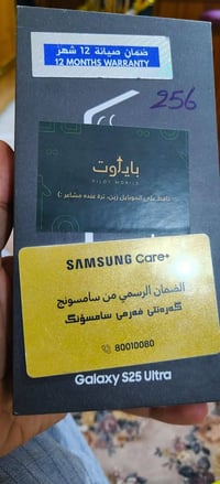اس25 الترا • مكفول • حي الغدير