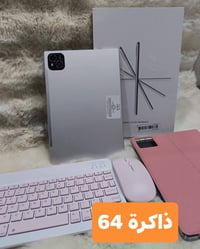 ايبادين • ٦٤ و ٣٢ • توصيل