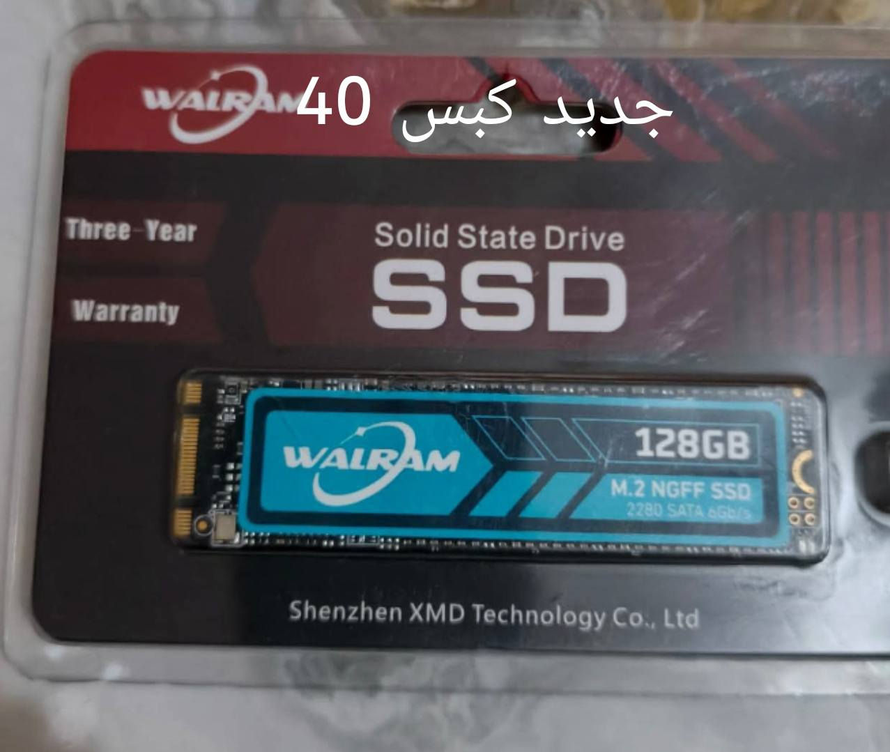 هاردات و.m.2 جديدة للبيع جوة لسوك ومتوفر توصيل لي كل لعراق


**إذا كنت صاحب هذا الإعلان وتريد حذفه لأي سبب، رجاءا أرسل رسالة إلى الدعم الفني**