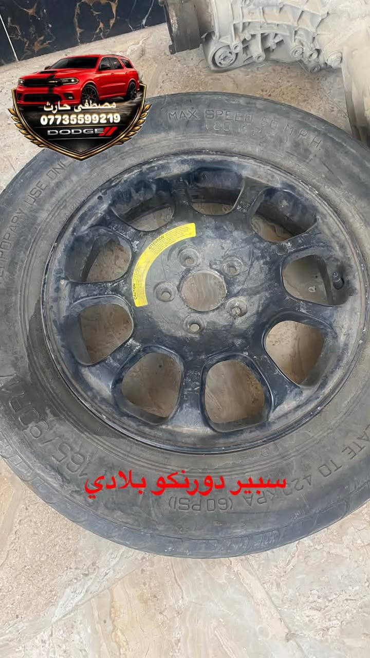 كل غراض الجيب تفصيخ موجوده يوجد كصات 
موجود توصيل 🚚 
***********
