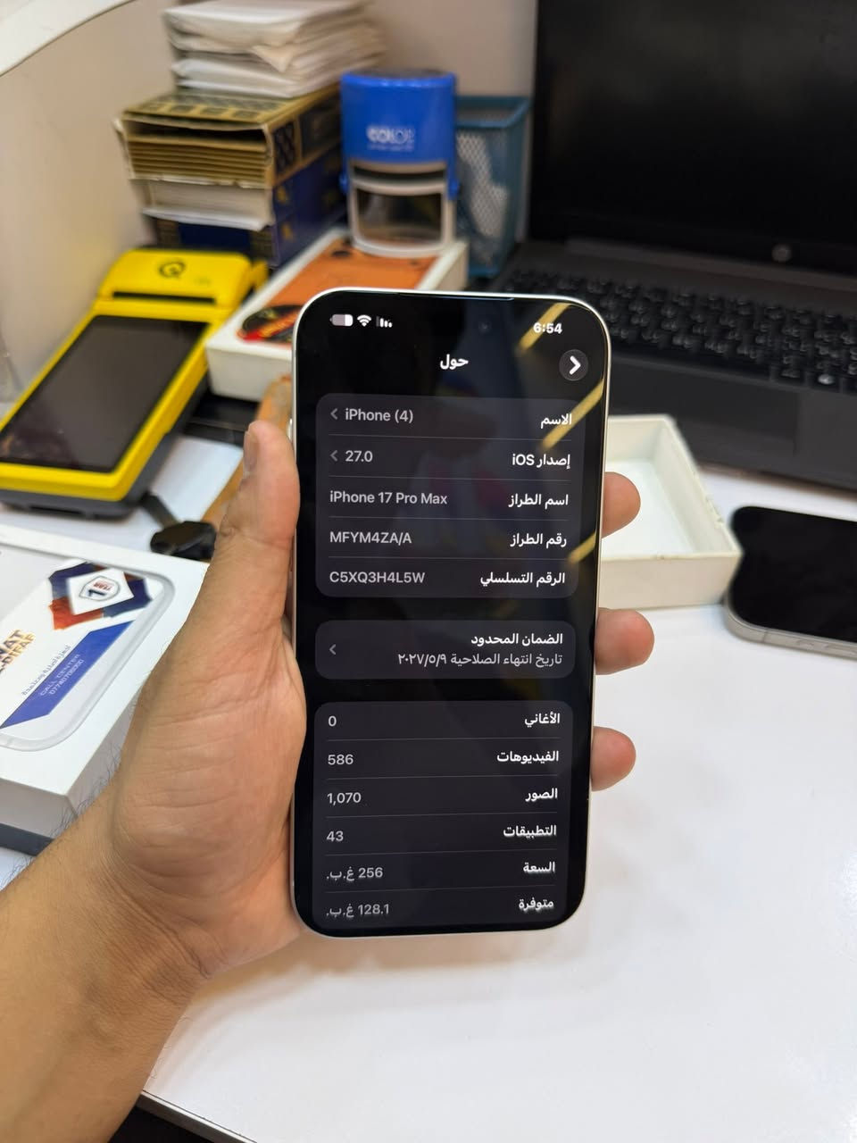 ايفون 17 برو ماكس 256 ابيض سيم كارد
نسخة الشريحة الفعلية هونغ كونغ
اللون الي كلكم تحبو 
مشحون 45 مره
الجهاز اخو الجديد 
مستعمل جداً قليل
سعره 1.825.000🔒
موقعي: بغداد زيونة شارع الربيعي البناية الذهبية
*********** 
موجود واتس اب وخاص
