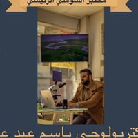 مختبر الشوملي • تخفيضات عيد الغدير • شارع الأطباء الشوملي