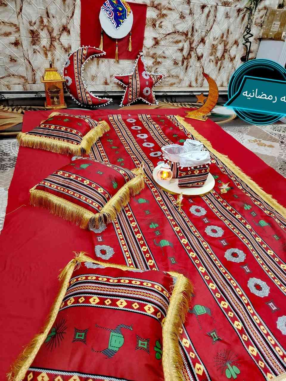 جلسات مضانيه🌙🌙🌙 وركن رمضاني🌙🌙🌙 حسب الطلب للحجز مراسلة الصفحة او ع رقم واتساب *********** يوجد توصيل لجميع المحفضات 🛻🛻🛻🛻🛻🛻
