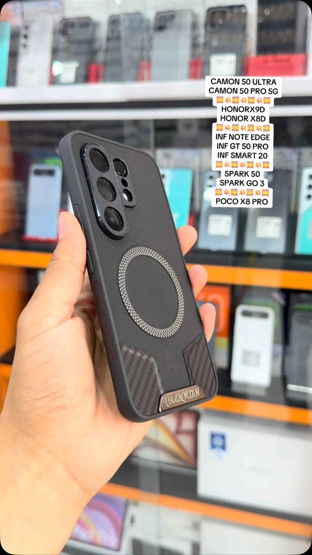 *درع رجالي جديد حديث فولـ🌋💥*
جملة الجملة 🔥🔥🔥
QAZAQSTAN 🌅

CAMON 50 ULTRA 
CAMON 50 PRO 5G
🌅💥🌅💥🌅💥🌅
HONORX9D
HONOR X8D
🌅💥🌅💥🌅💥🌅
INF NOTE EDGE
INF GT 50 PRO 
INF SMART 20
🌅💥🌅💥🌅💥🌅
SPARK 50
SPARK GO 3
🌅💥🌅💥🌅💥🌅
POCO X8 PRO


**إذا كنت صاحب هذا الإعلان وتريد حذفه لأي سبب، رجاءا أرسل رسالة إلى الدعم الفني**
