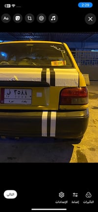 السلام وعليكم.  سايبه 2012  محرك خير من الله   صدر جديد   تخم تاير جدي...