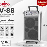 سماعه نيكل رصاصي حجم كبير تعمل على الشحن والكهرباء الشحن 🔋🔌بطارية كبير...