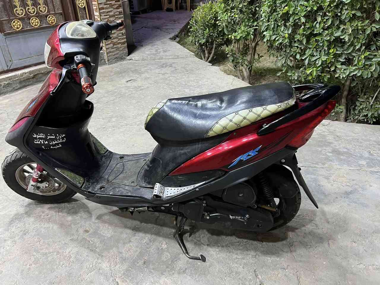 السلام عليكم دراجه ماكس عدله نضيفه للبيع السعر على خاص ***********رقمي الثاني***********
