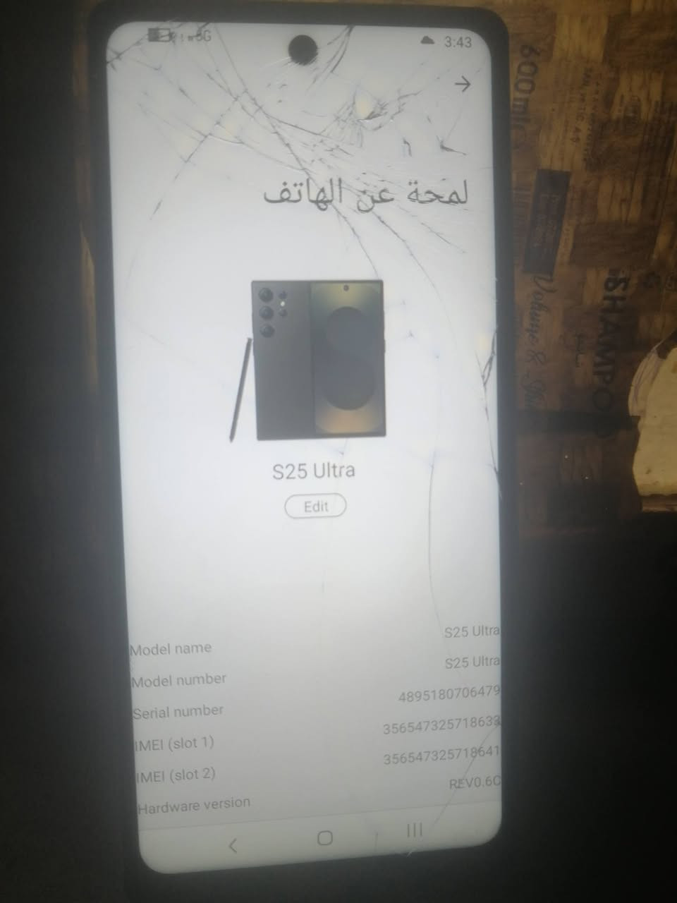 السلام عليكم جهاز25 🅢 لبيع الشاشه مكسوره قلم ماكو السعر 50 بي،مجال باب 2مكاني دوانيه جهاز فحص


**إذا كنت صاحب هذا الإعلان وتريد حذفه لأي سبب، رجاءا أرسل رسالة إلى الدعم الفني**