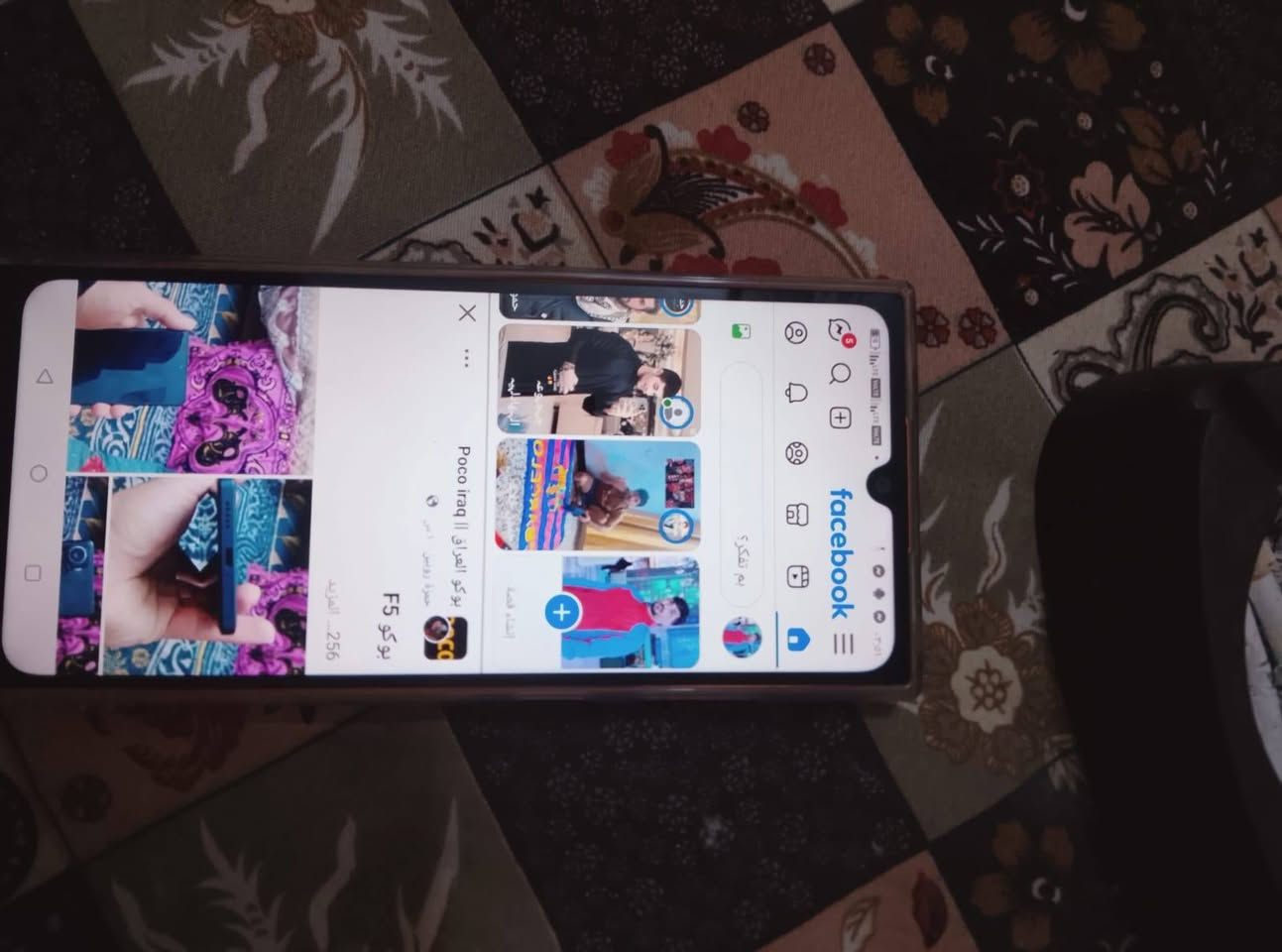 سلام عليكم مكاني بغداد حي نصر سعر خاص الو مراوس نزال


**إذا كنت صاحب هذا الإعلان وتريد حذفه لأي سبب، رجاءا أرسل رسالة إلى الدعم الفني**