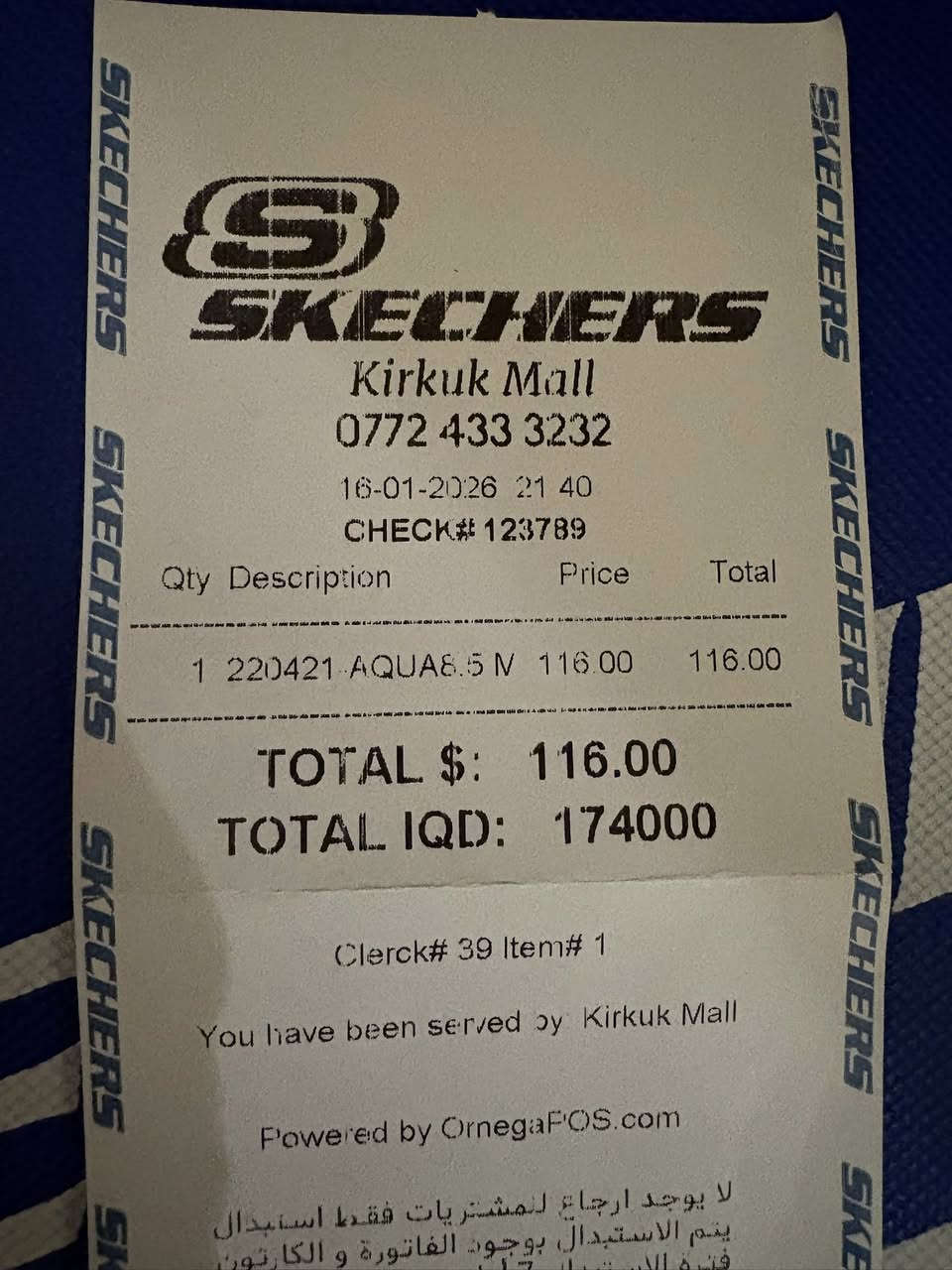 سعر 100 توصيل مجاني
سكجرز وكاله اصلي ماملبوس ابد قياس 42 سعر الوكالة 175 الف سعر البيع اريده ب100 توصيل مجاناً جميع المحافظات ***********
