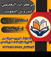 كورسات إنجليزي • تحدث بطلاقة • طويريج