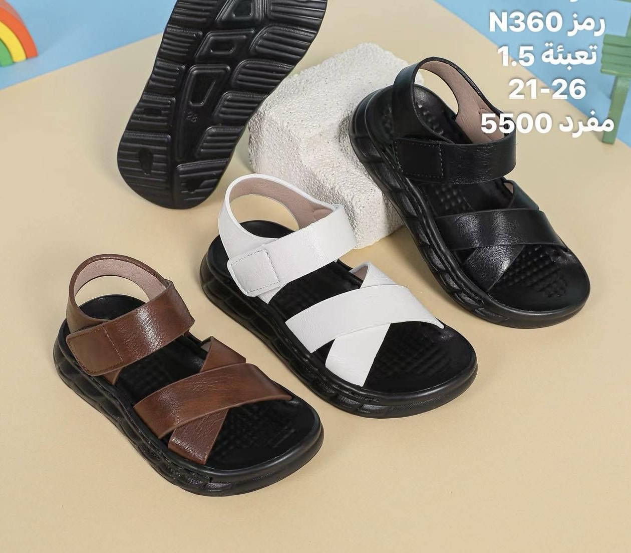 1️⃣ #جديد_براند 
  
        #ترند  #
‼️
القياسات موجوده داخل الصور 
📌للحجز
مراسلة الصفحه او عن طريق الواتس آب على الرقم ***********

♦️ العنوان/بابل/المسيب/شارع البلديه/مجاور مجمع الرحمن

♦️ تتوفر خدمة توصيل لجميع محافظات العراق
