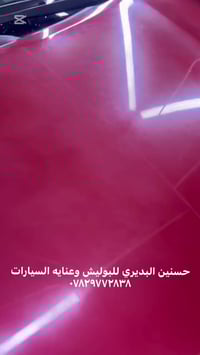 رخصة أدمن • الديوانية