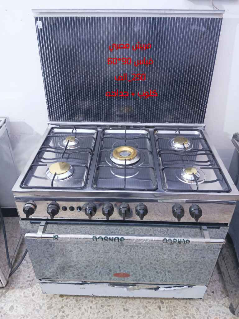 العنوان /// بغداد الشعب 
*********** واتساب بغداد, العراق
