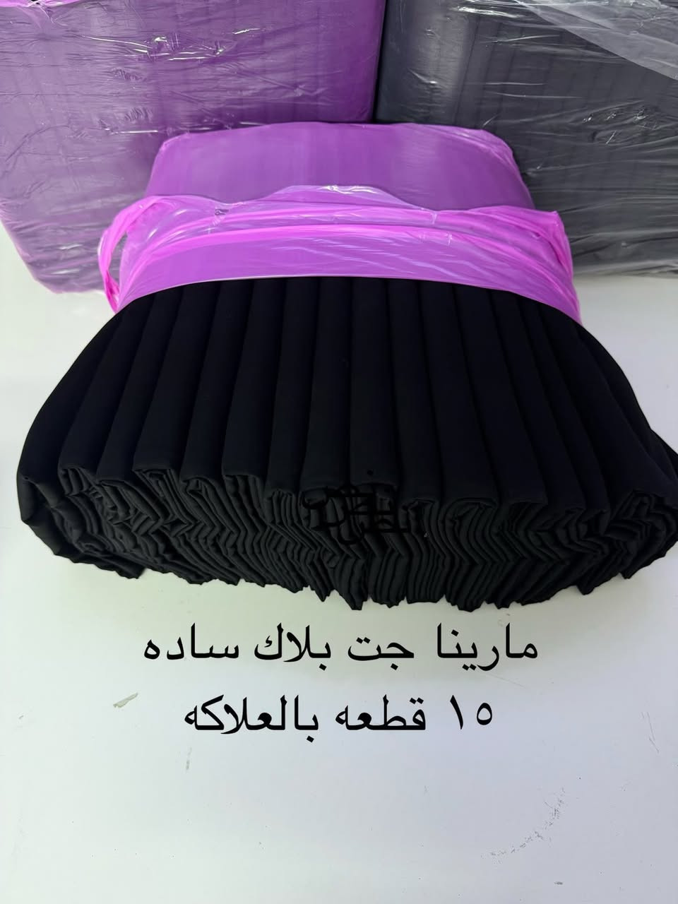 🔥 توفرت جميع أنواع السوادات في أقمشة بغداد 🔥
أكبر تشكيلة من الأقمشة والخامات الأصلية وبأسعار مناسبة للجميع ✨

✔ الكشمير السادة
✔ الكشمير التركي المطرز حبل
✔ الكابوي السادة الميزان 
✔ الكابوي المطرز حبل الشيخه الاصلي 
✔ حريم السلطان السادة الميزان 
✔ حريم السلطان المطرز الميزان 
✔ للن الملكي الأصلي 
✔ المارينا السادة جت بلاك 
✔ كشمير المسيم الإيطالي
✔ الكشمير الستراس الإيطالي

✅ ضمان الفحص أمام المندوب
✅ مترية مضبوطة
✅ خامات أصلية وجودة مضمونة

📩 للحجز والاستفسار راسل الصفحة، ومرحباً بكم في أقمشة بغداد.


**إذا كنت صاحب هذا الإعلان وتريد حذفه لأي سبب، رجاءا أرسل رسالة إلى الدعم الفني**