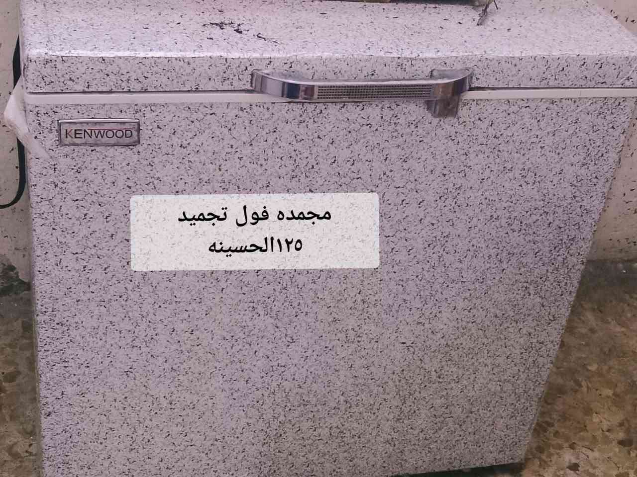 غراض بيت للبيع مكاني بغداد الحسينه


**إذا كنت صاحب هذا الإعلان وتريد حذفه لأي سبب، رجاءا أرسل رسالة إلى الدعم الفني**