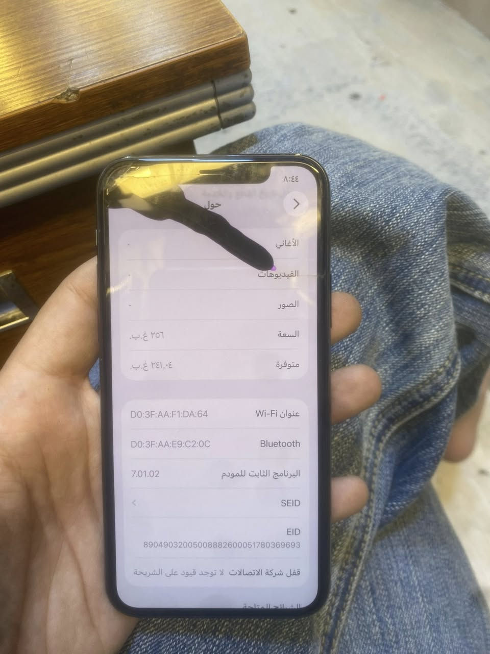 ١١ برو ذاكره ٢٥٦ ممفتوح ولا مبدل شي فقط سواد شاشه وتشتغل لمس فيس ايدي شغال ونضيف الجهاز مكاني ببغداد بياع سعره١٧٠ الف ***********
