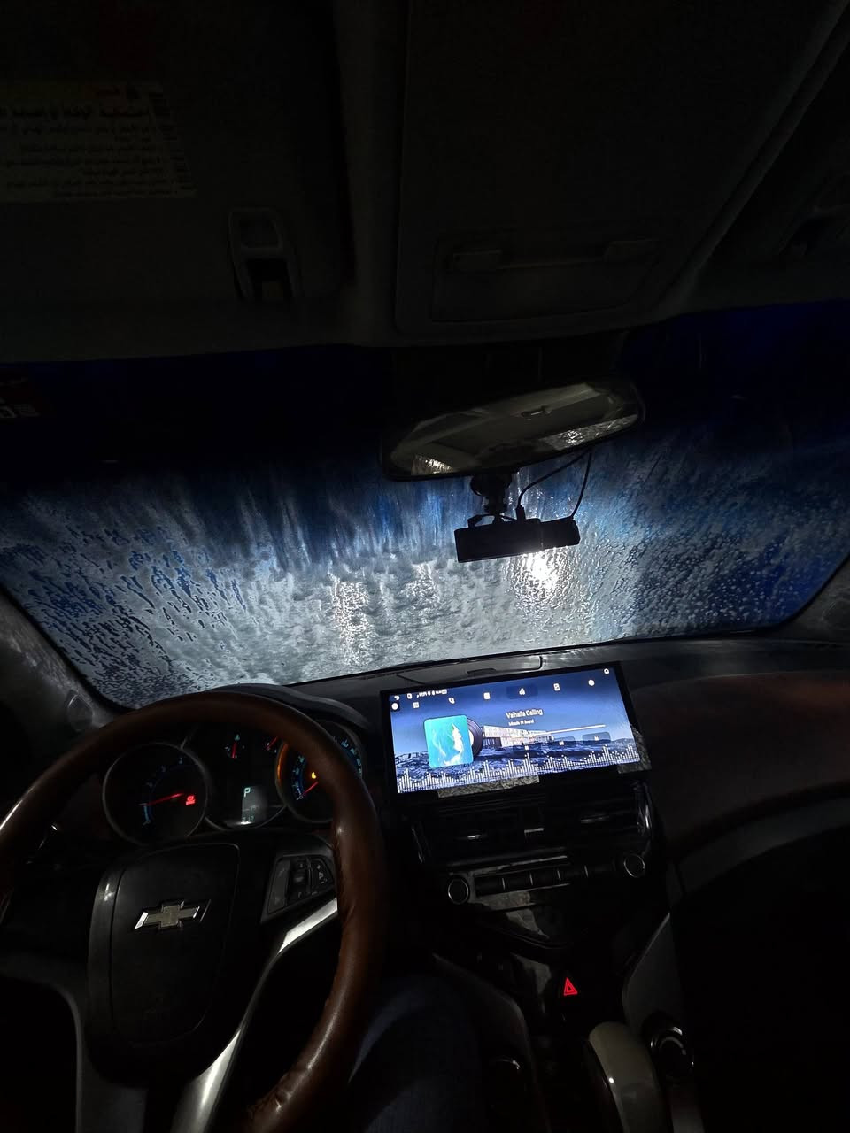 للمراوس بتويتا يارس هاشتباك او عدلة  شوفرليت كروز لون  ماروني فول مواصفات LS فتحة سقف تحكم ستيرن خليجي  2010 محرك 1600 نفس محرك الاوبترا تبريد ثلج 🌀 كفالة من الصبغ بدون حادث كشر نضيف ادامة  غرفة جيدة جدا +شاشة حجم كبير وداش كام تسجيل امام السيارة وخلف السيارة ب 250 الف جديدة يم الحسام بلكات نوزلات دهن محرك موتل 
دهن بريك دهن بور ستيرن دهن كير مي راديتر احمر  ولف حماوة اصلي جديد  كلة جديد سيارة مال جناي مكانها بغداد الله شاهد كل سائل بيها اصلي وادامة جديدة ومكينتها ساعة ومكفولة من الصبغ


**إذا كنت صاحب هذا الإعلان وتريد حذفه لأي سبب، رجاءا أرسل رسالة إلى الدعم الفني**