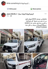 هايلوكس • ٢٠٢٢ • بيكاب