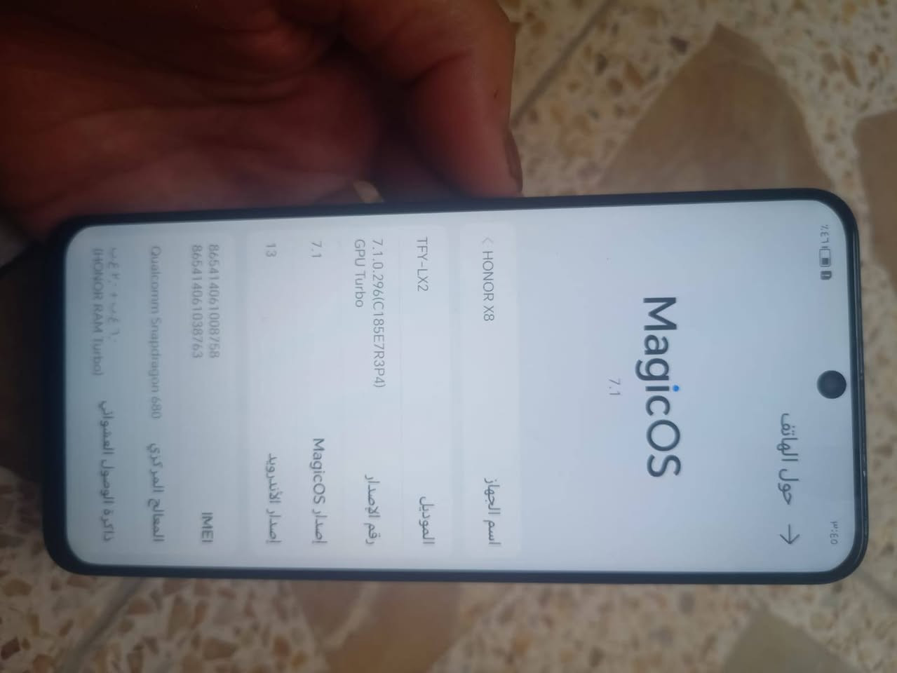 هونر x8 ذاكره 128 عشوائيه ٨ مفتوح مبدل ايسي شحن فقط رايده ب ١٠٠ وبيه مجال قليل كربلاء قرب مدينه سيد الاوصياء


**إذا كنت صاحب هذا الإعلان وتريد حذفه لأي سبب، رجاءا أرسل رسالة إلى الدعم الفني**