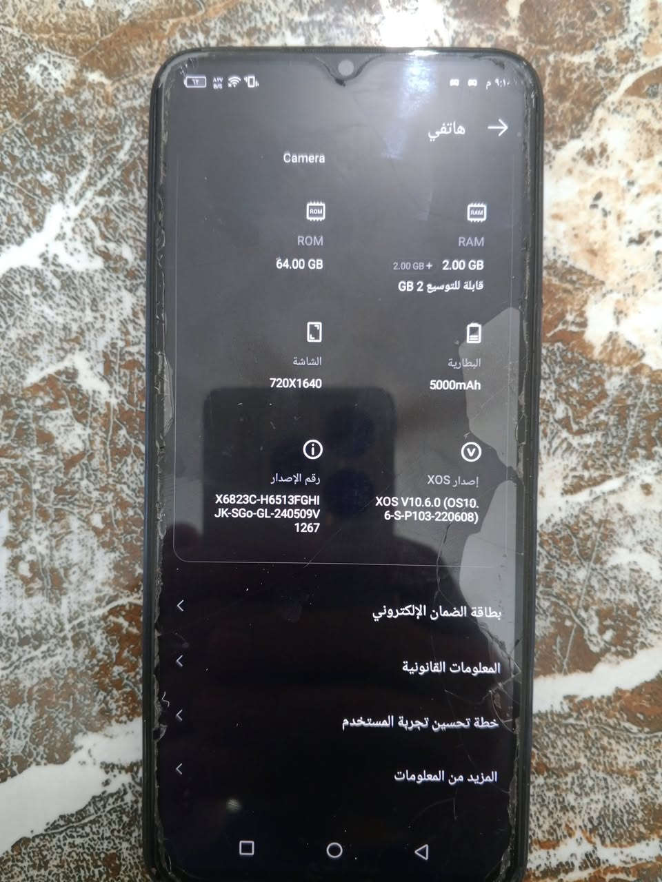 انفنكس سمارت 6 للبيع


**إذا كنت صاحب هذا الإعلان وتريد حذفه لأي سبب، رجاءا أرسل رسالة إلى الدعم الفني**