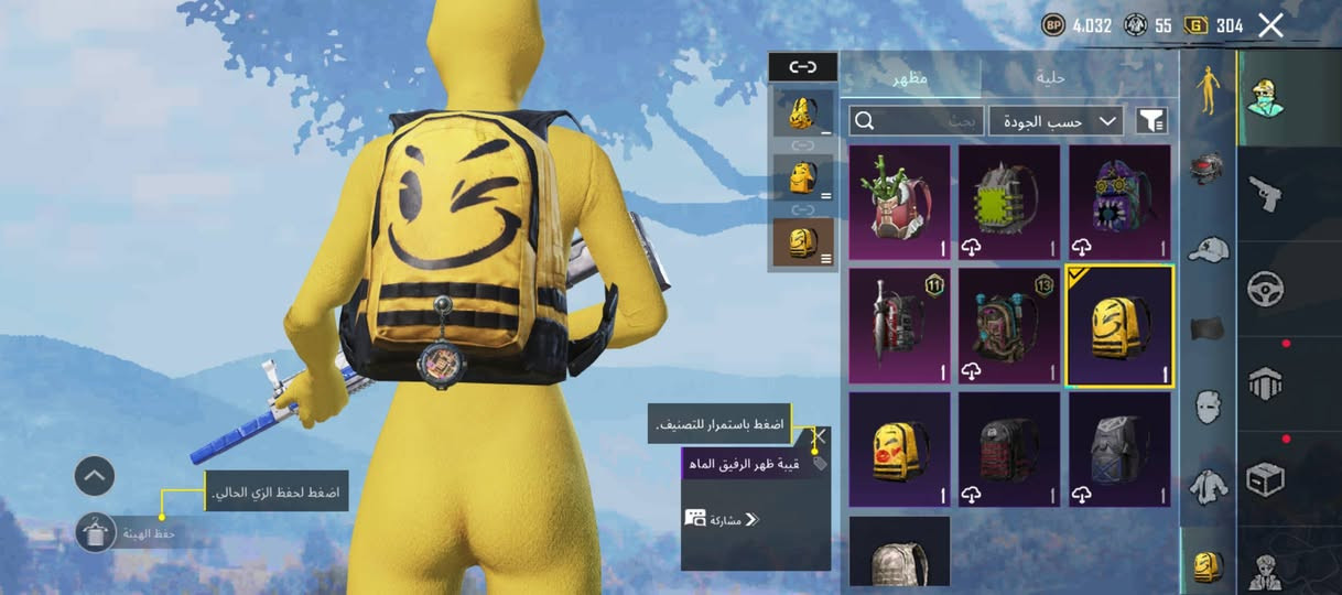 حساب ببجي مرتب للبيع ب25الف مكاني شطرة للتواصل ***********
