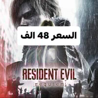 تفعيل • متوفر • الكترونيات