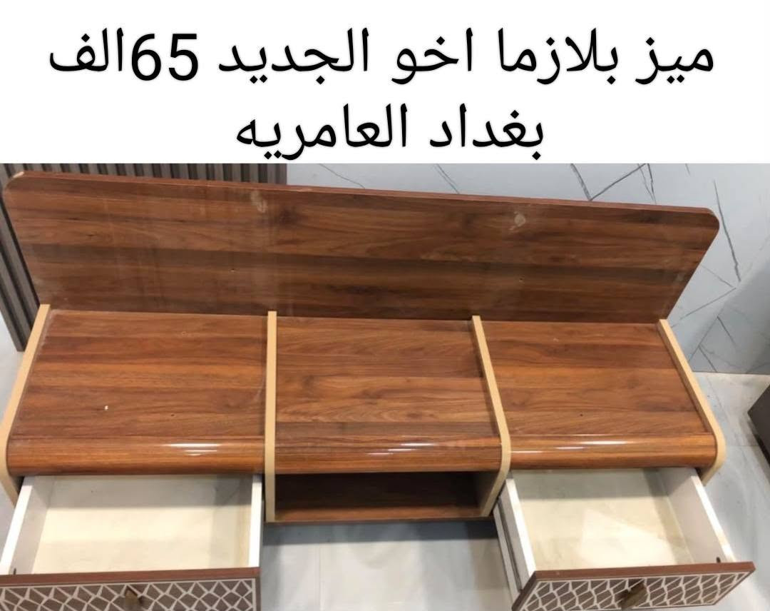 اغراض بيت للبيع الاسعار بيها مجال ان شاء الله بغداد العامريه


**إذا كنت صاحب هذا الإعلان وتريد حذفه لأي سبب، رجاءا أرسل رسالة إلى الدعم الفني**