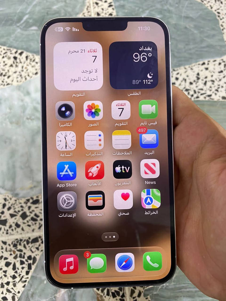 اسلام عليكم عندي ايفون 13 برو ماكس امريكي نموذج A  بطارية 84 الذاكرة 256 بدون ملحقات نضيفً جداً جداً بعدة لوك واللة العضيم لون ابيض قفلة ونهائي ب 710 قفلة قفلة مكاني بغداد جسر ديالئ القديم سوق الرياض واهلاً وسهلاً بكم في الخاص


**إذا كنت صاحب هذا الإعلان وتريد حذفه لأي سبب، رجاءا أرسل رسالة إلى الدعم الفني**