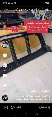 مطلوب  ٠٧٧٢٦٢١٣٨٤١