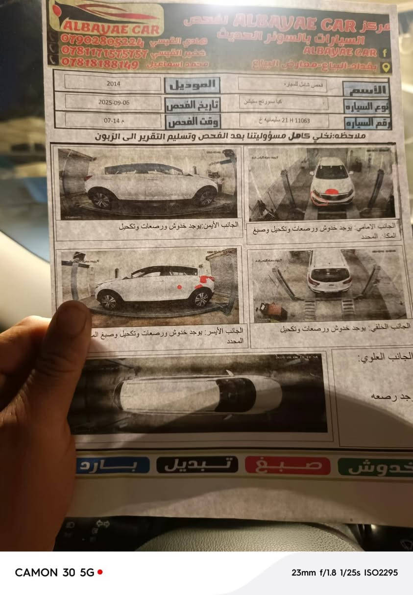 سلام عليكم سبورتج ٢٠١٤ خليجي رقم سلماني السعر 145 وبيها مرحبا  تصال على هذا الرقم ***********
