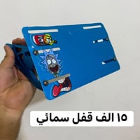مكاني • بابل مركز