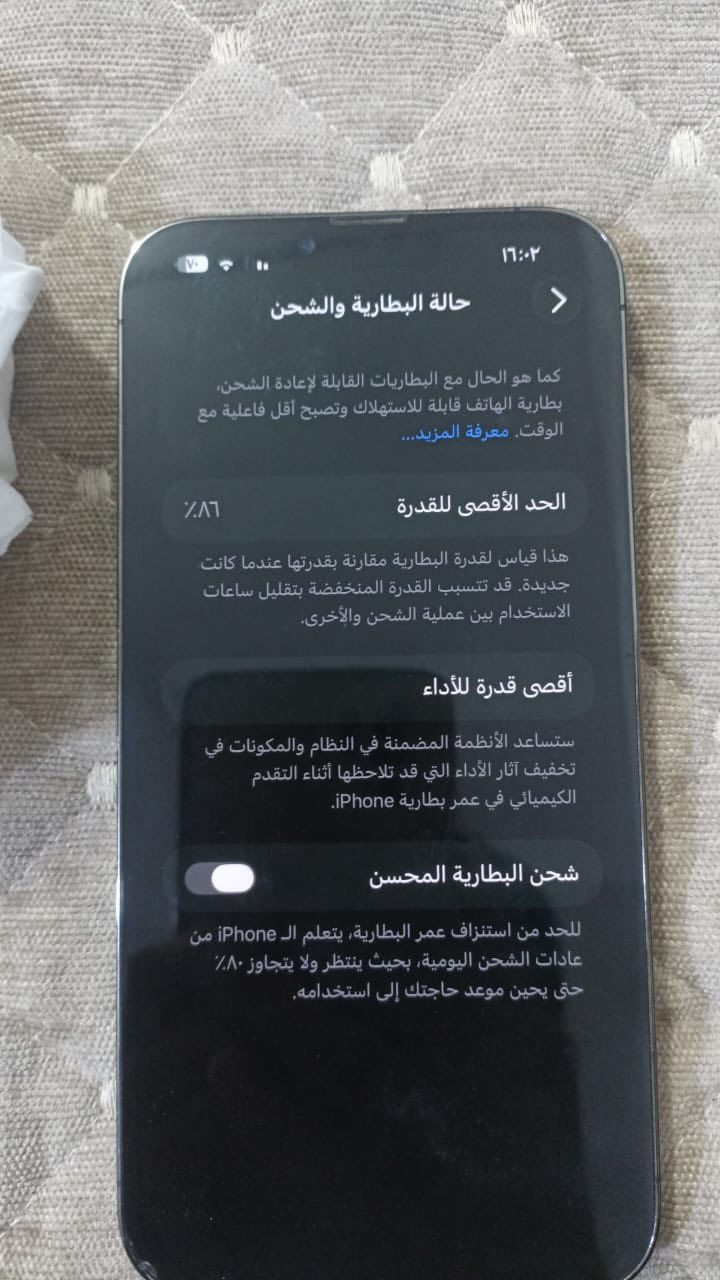 سلام عليكم ايفون 13برو ماكس مكفول بطارية 86 سعره خاص مكاني الناصرية سوق الشيوخ كامل ملحقات لون اسود


**إذا كنت صاحب هذا الإعلان وتريد حذفه لأي سبب، رجاءا أرسل رسالة إلى الدعم الفني**