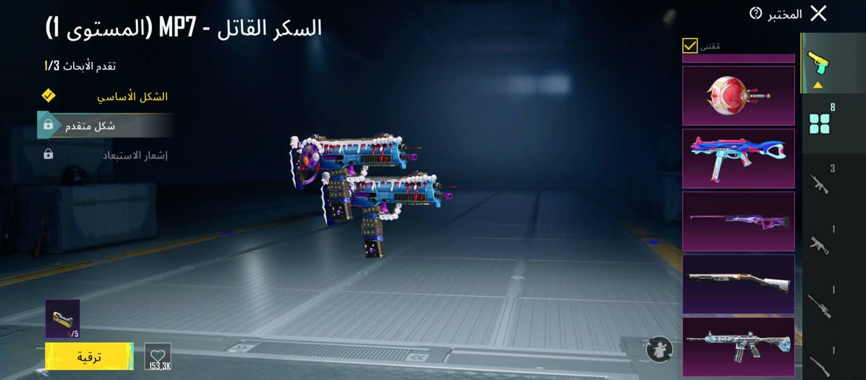 سلام عليكم ورحمة الله وبركاته لحساب للبيع وجه لوجه أو تحولي احولك غير ماكو بي انفور ثلجي مرتب مثل ما موضح السعر20الف ماستر كارت


**إذا كنت صاحب هذا الإعلان وتريد حذفه لأي سبب، رجاءا أرسل رسالة إلى الدعم الفني**