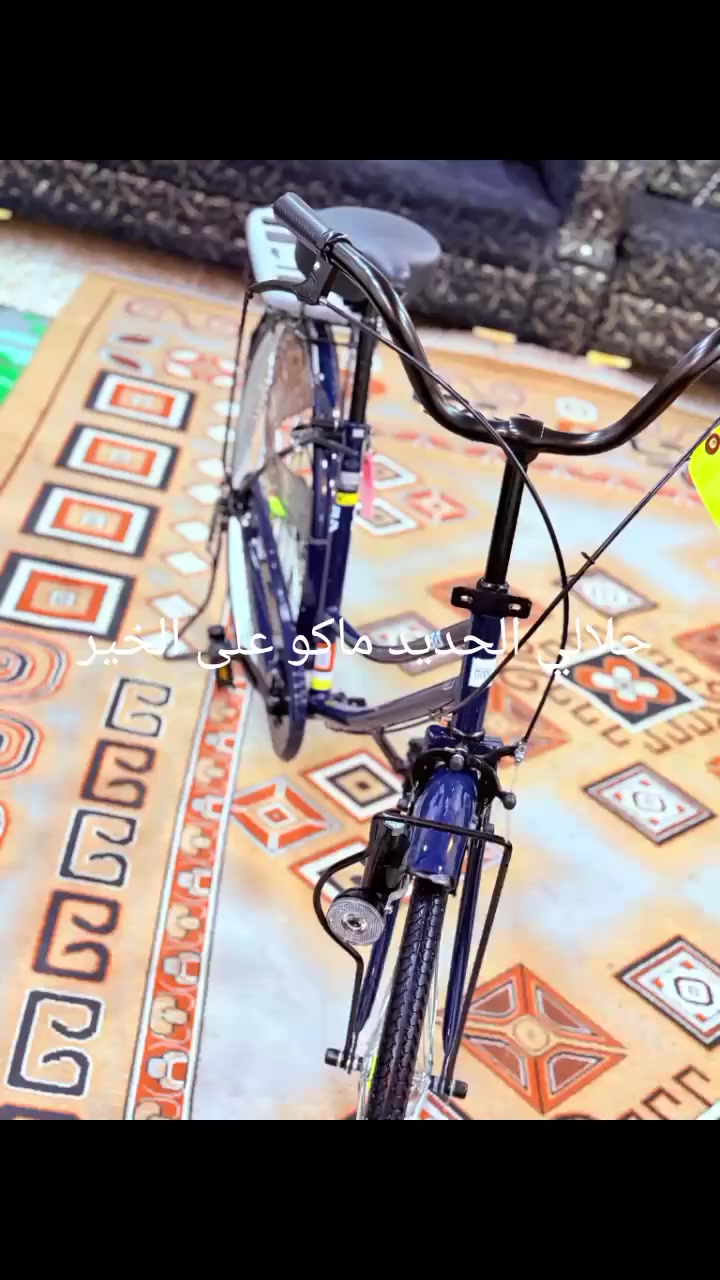 باسكل سوبر موديل 22البيع فوال ناضفه مال حاويه سعره 150وبي مجال الشراي مكان نجف حي المهندسين شارع مطعم الخيمه


**إذا كنت صاحب هذا الإعلان وتريد حذفه لأي سبب، رجاءا أرسل رسالة إلى الدعم الفني**